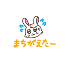 気持ちを伝える ウサタム（個別スタンプ：21）
