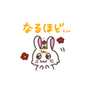 気持ちを伝える ウサタム（個別スタンプ：22）