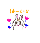気持ちを伝える ウサタム（個別スタンプ：23）
