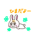 気持ちを伝える ウサタム（個別スタンプ：24）