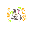 気持ちを伝える ウサタム（個別スタンプ：31）