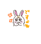 気持ちを伝える ウサタム（個別スタンプ：33）
