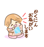 ☆元気で笑顔☆春の敬語スタンプ（個別スタンプ：38）
