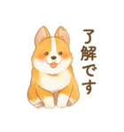 飼い主大好きコーギースタンプ（個別スタンプ：2）