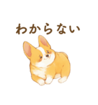 飼い主大好きコーギースタンプ（個別スタンプ：15）