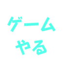 ゲー厶ス夕ンプ（個別スタンプ：2）