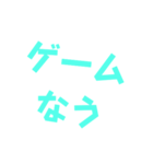 ゲー厶ス夕ンプ（個別スタンプ：3）