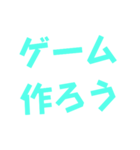 ゲー厶ス夕ンプ（個別スタンプ：4）