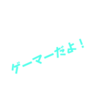 ゲー厶ス夕ンプ（個別スタンプ：9）