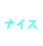 ゲー厶ス夕ンプ（個別スタンプ：12）