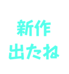 ゲー厶ス夕ンプ（個別スタンプ：13）