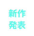 ゲー厶ス夕ンプ（個別スタンプ：14）
