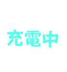 ゲー厶ス夕ンプ（個別スタンプ：16）