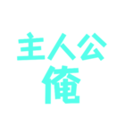 ゲー厶ス夕ンプ（個別スタンプ：18）