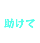 ゲー厶ス夕ンプ（個別スタンプ：19）