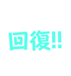 ゲー厶ス夕ンプ（個別スタンプ：20）