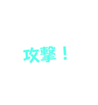 ゲー厶ス夕ンプ（個別スタンプ：22）