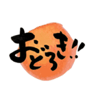やわらかな筆文字暮らし①（個別スタンプ：4）