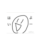 公開 すだちなスタンプ (動く！)（個別スタンプ：2）