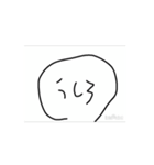 公開 すだちなスタンプ (動く！)（個別スタンプ：3）