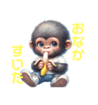 ジュリゴリラ（個別スタンプ：8）