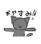 様子がおかしい猫のスタンプ（個別スタンプ：7）