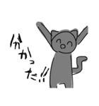 様子がおかしい猫のスタンプ（個別スタンプ：8）