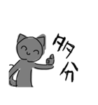 様子がおかしい猫のスタンプ（個別スタンプ：10）