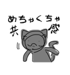様子がおかしい猫のスタンプ（個別スタンプ：15）