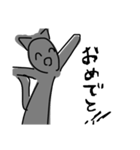様子がおかしい猫のスタンプ（個別スタンプ：20）