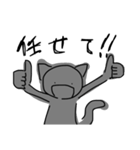 様子がおかしい猫のスタンプ（個別スタンプ：23）
