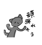 様子がおかしい猫のスタンプ（個別スタンプ：24）