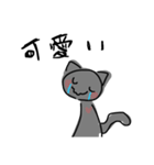 様子がおかしい猫のスタンプ（個別スタンプ：32）