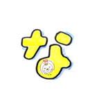 よっちゃんクイズ景品①（個別スタンプ：17）