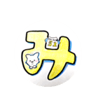 よっちゃんクイズ景品①（個別スタンプ：25）