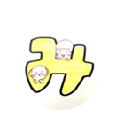 よっちゃんクイズ景品①（個別スタンプ：26）