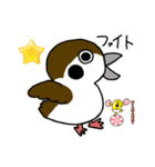 いろんな鳥たちshun第2弾（個別スタンプ：2）