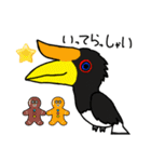 いろんな鳥たちshun第2弾（個別スタンプ：5）
