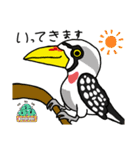 いろんな鳥たちshun第2弾（個別スタンプ：7）