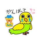 いろんな鳥たちshun第2弾（個別スタンプ：8）