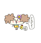 CHABOのスタンプ（個別スタンプ：1）