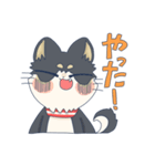 こむぎのちつぶ（個別スタンプ：26）