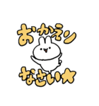 のんびりなうさぎ4（個別スタンプ：2）