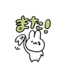 のんびりなうさぎ4（個別スタンプ：9）