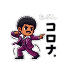 たぶん病気スタンプ（個別スタンプ：4）