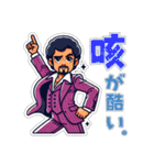 たぶん病気スタンプ（個別スタンプ：6）