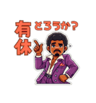 たぶん病気スタンプ（個別スタンプ：12）
