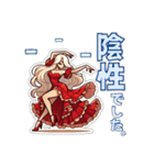 たぶん病気スタンプ（個別スタンプ：13）