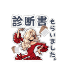 たぶん病気スタンプ（個別スタンプ：16）
