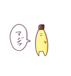 フルーツ・アニマルゥゥズ！！（個別スタンプ：4）